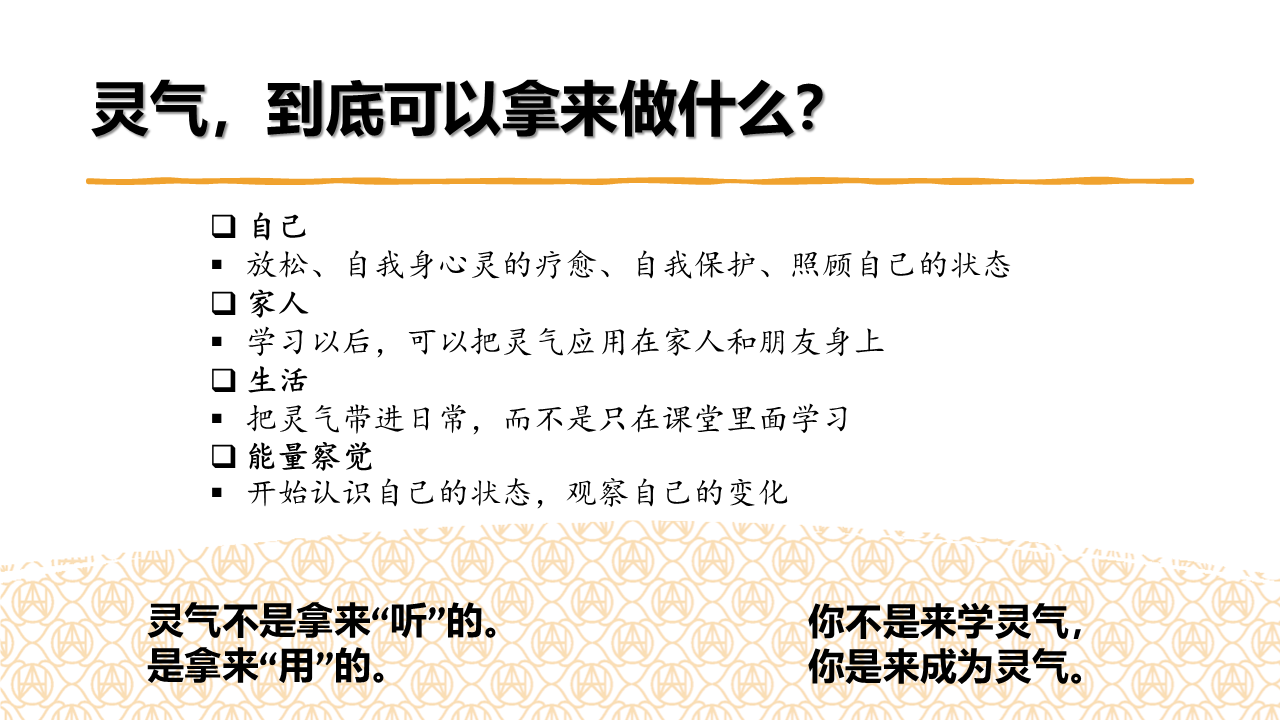 slide2